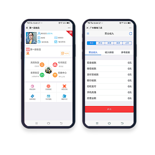 親子樂園娃娃機(jī)刷卡系統(tǒng)會員管理系統(tǒng)