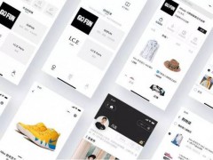 實(shí)體店?duì)I銷(xiāo)工具小程序電商SaaS平臺(tái)“怡動(dòng)小店”獲100萬(wàn)元種子輪融資
