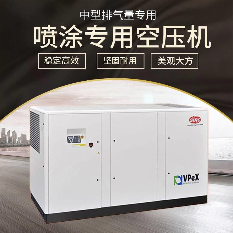 英格索蘭vpex系列螺桿式空壓機(jī)18.5千瓦_(dá)適用電子行業(yè)