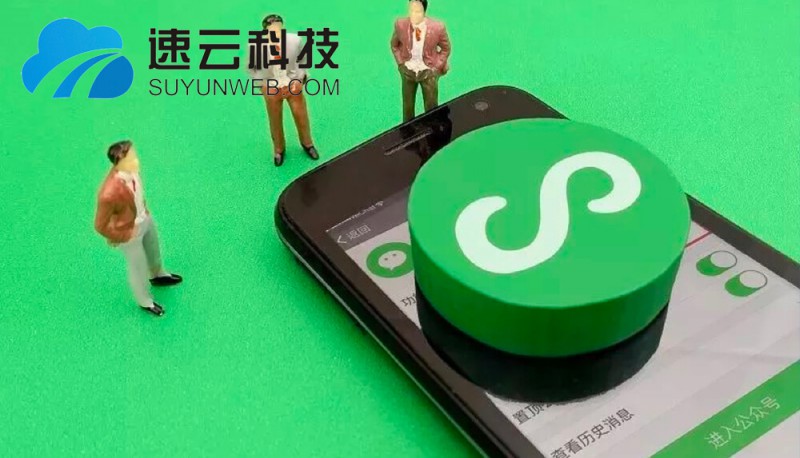義烏微信小程序系統(tǒng)開發(fā)/小程序開發(fā)公司