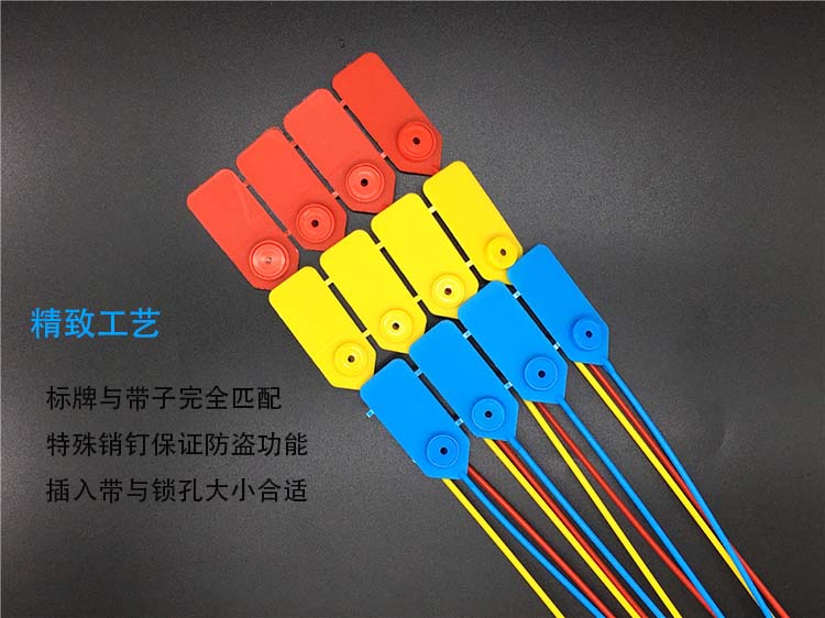 防掉包扣防盜偽扣鞋包衣服塑料封條防調(diào)包扣尼龍可定制標簽扎帶