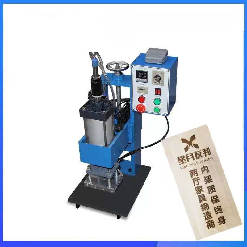 臺(tái)式竹木商標(biāo)烙印機(jī)/家具商標(biāo)燙印機(jī)