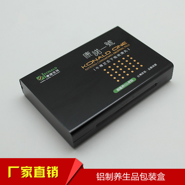 20年生產(chǎn)經(jīng)驗(yàn)廠家專(zhuān)業(yè)訂制五金陽(yáng)極絲印印刷鋁制金屬包裝盒鋁盒
