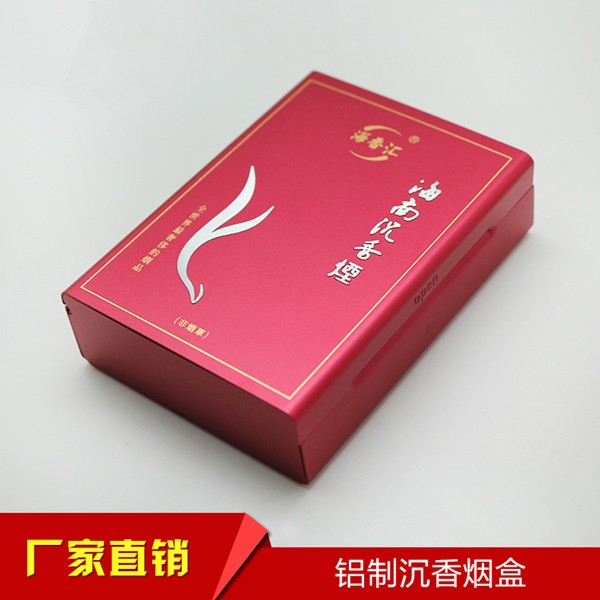 鋁制沉香煙金屬包裝盒鋁制高品質(zhì)養(yǎng)生食品包裝禮品盒鋁盒