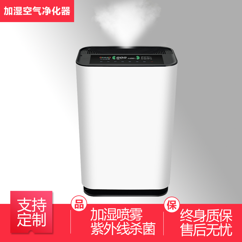 廠家直銷(xiāo)跨境家用辦公室臥室加濕除甲醛負(fù)離子空氣凈化器代工貼牌