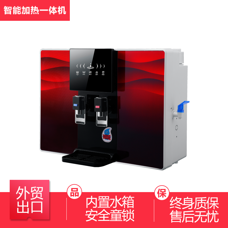 RO反滲透加熱一體機(jī)凈水器廚房家用純水機(jī) 過(guò)濾器凈水機(jī)