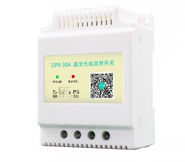 定時開關(guān)-時控開關(guān)-藍牙定時開關(guān)