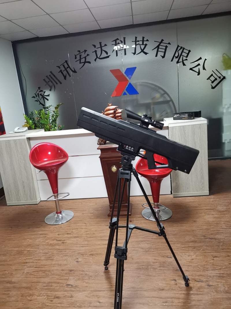 深圳訊安達(dá)科技有限公司大功率無人機(jī)反制設(shè)備無人機(jī)****槍