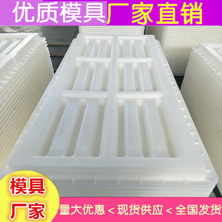 漏糞板模具 水泥漏糞板模具現(xiàn)貨供應