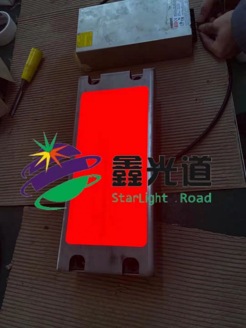 全面發(fā)光智慧斑馬線地磚 鑫光道智慧發(fā)光地磚 紅黃綠三色