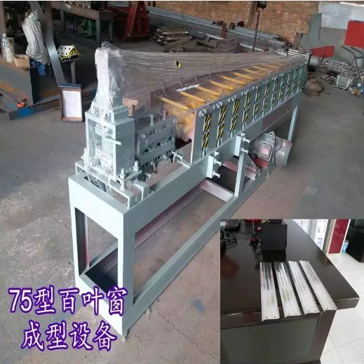 山東臨朐75鋅鋼百葉窗設備售后有保障 廠家常年備有現(xiàn)貨