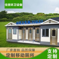 旅游公廁戶外景區(qū)生態(tài)廁所河北移動廁所廠家